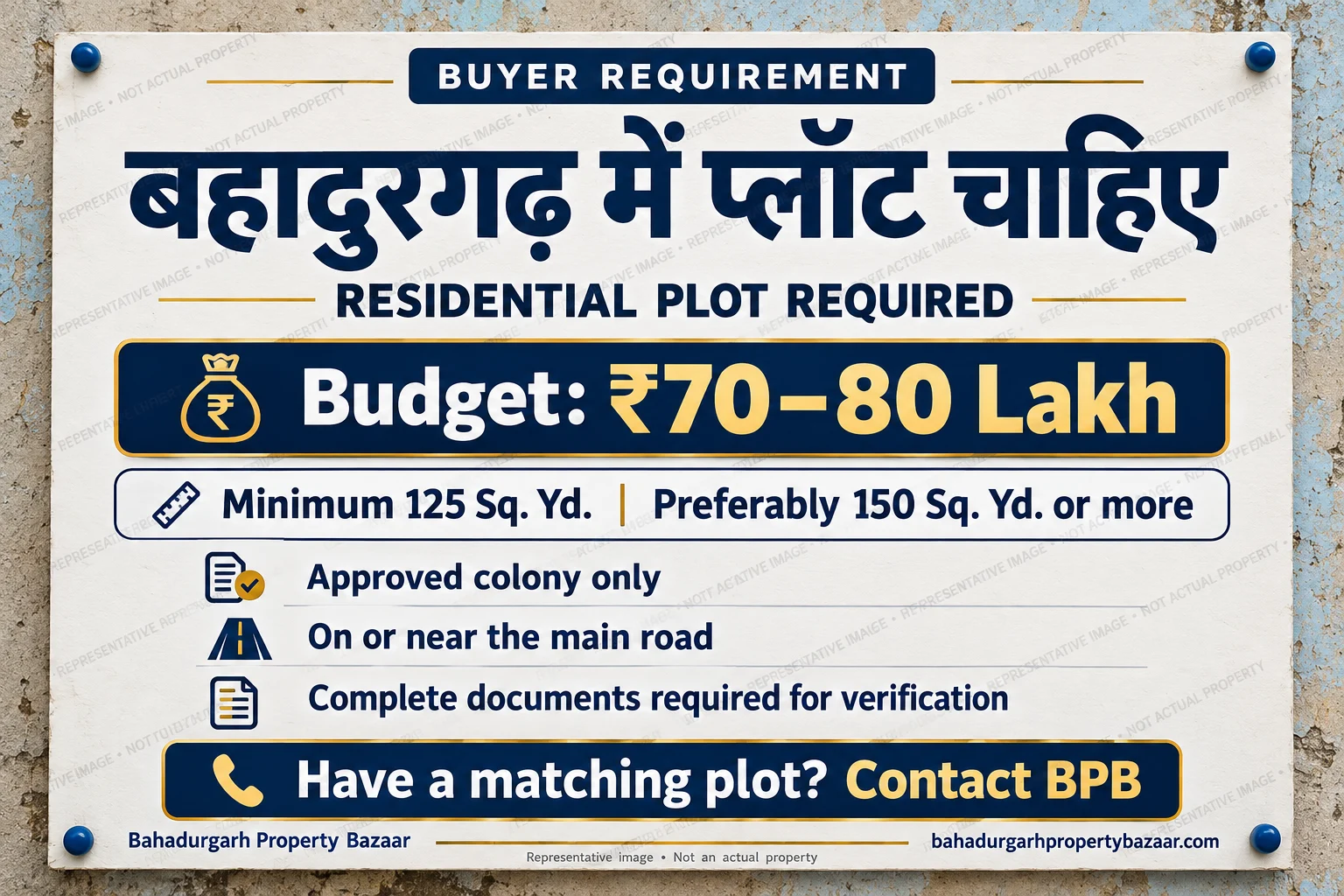 Buyer requirement illustration